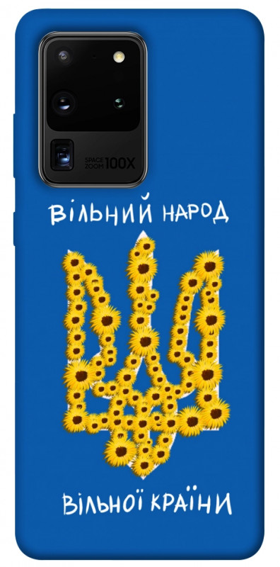 Чехол itsPrint Вільний народ для Samsung Galaxy S20 Ultra, love ukraine, купить оптом с доставкой