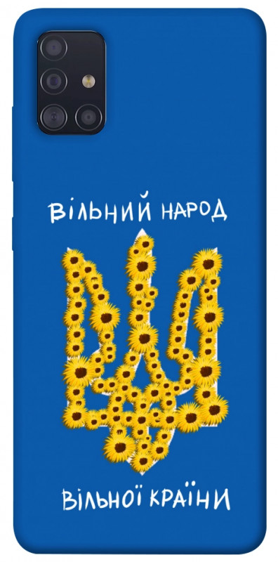 Чехол itsPrint Вільний народ для Samsung Galaxy A51, love ukraine, купить оптом с доставкой