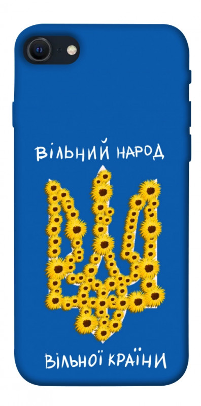 Чехол itsPrint Вільний народ для Apple iPhone SE (2020), love ukraine, купить оптом с доставкой