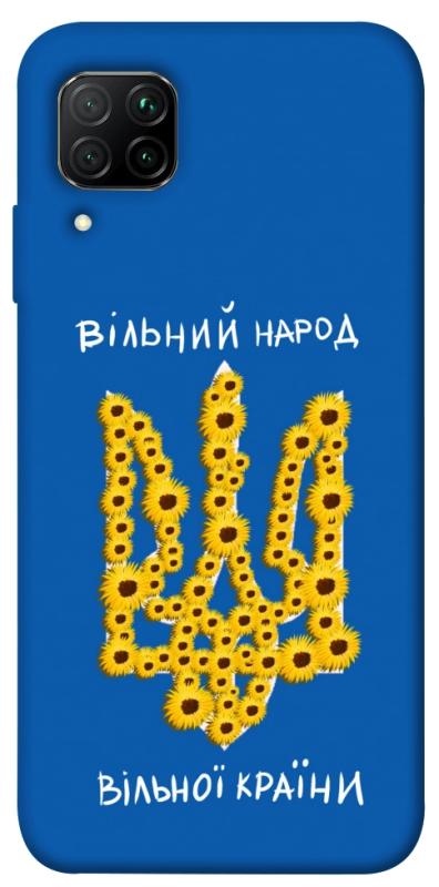 Чехол itsPrint Вільний народ для Huawei P40 Lite, love ukraine, купить оптом с доставкой
