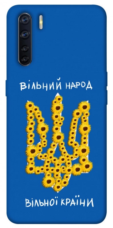 Чехол itsPrint Вільний народ для Oppo A91, love ukraine, купить оптом с доставкой