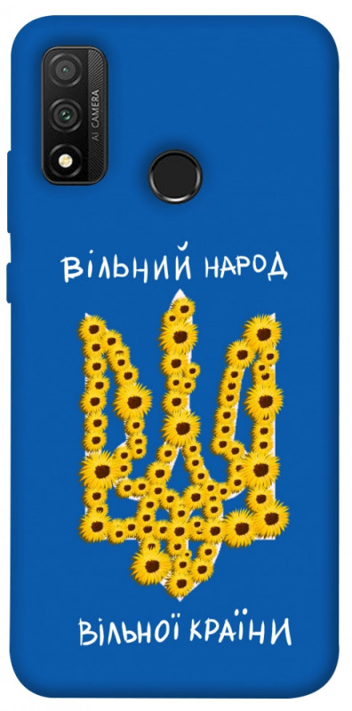 Чехол itsPrint Вільний народ для Huawei P Smart (2020), love ukraine, купить оптом с доставкой