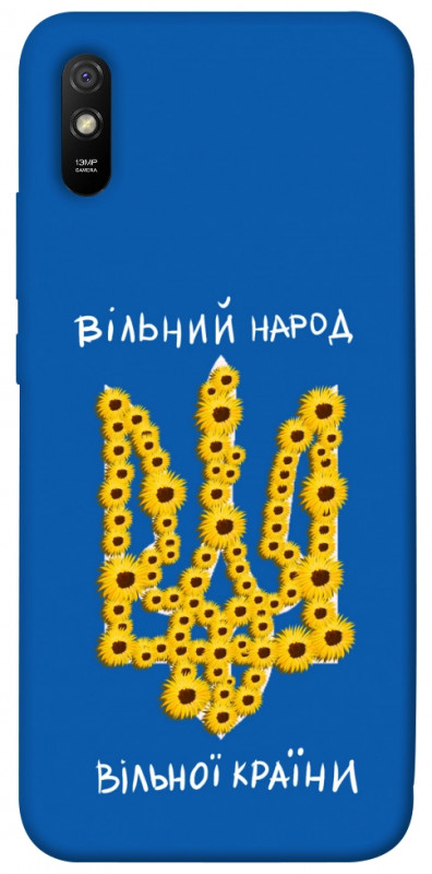 Чехол itsPrint Вільний народ для Xiaomi Redmi 9A, love ukraine, купить оптом с доставкой