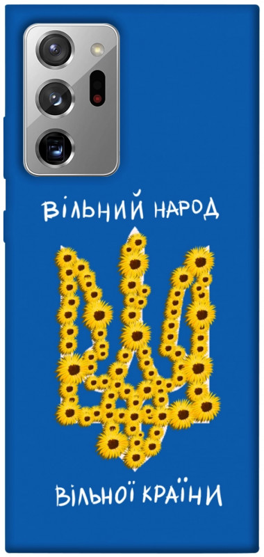 Чохол itsPrint Вільний народ для Samsung Galaxy Note 20 Ultra, love ukraine, купити оптом з доставкою