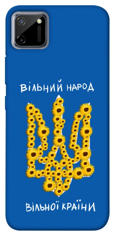 Чехол itsPrint Вільний народ для Realme C11, love ukraine, купить оптом с доставкой