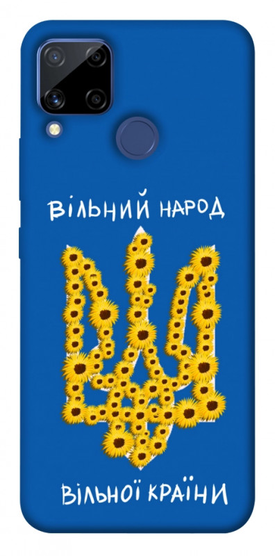 Чехол itsPrint Вільний народ для Realme C15, love ukraine, купить оптом с доставкой