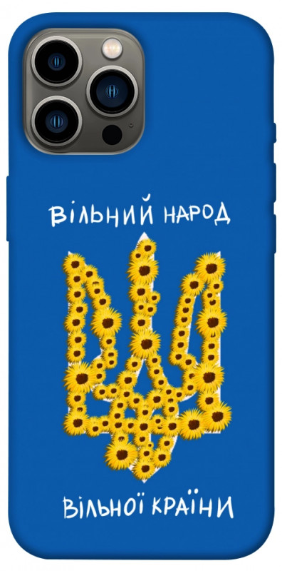Чехол itsPrint Вільний народ для Apple iPhone 12 Pro Max (6.7"), love ukraine, купить оптом с доставкой