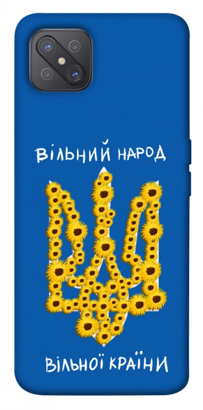 Чехол itsPrint Вільний народ для Oppo A92s, love ukraine, купить оптом с доставкой