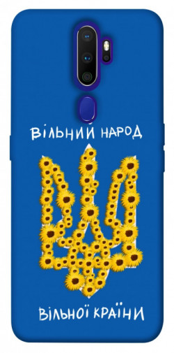 Чехол itsPrint Вільний народ для Oppo A5 (2020) / Oppo A9 (2020)