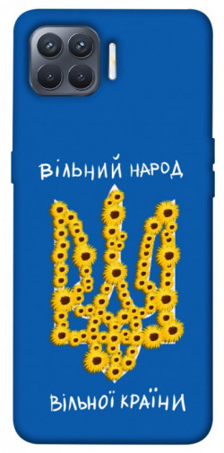 Чехол itsPrint Вільний народ для Oppo Reno 4 Lite