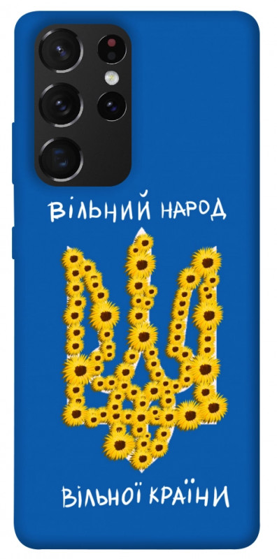 Чехол itsPrint Вільний народ для Samsung Galaxy S21 Ultra, love ukraine, купить оптом с доставкой