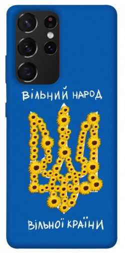 Чехол itsPrint Вільний народ для Samsung Galaxy S21 Ultra