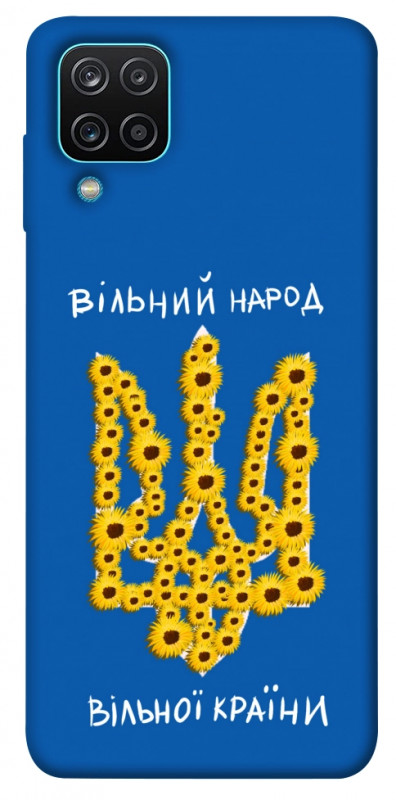 Чохол itsPrint Вільний народ для Samsung Galaxy A12, love ukraine, купити оптом з доставкою