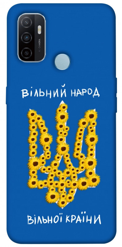 Чохол itsPrint Вільний народ для Oppo A53 / A32 / A33, love ukraine, купити оптом з доставкою