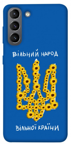 Чехол itsPrint Вільний народ для Samsung Galaxy S21