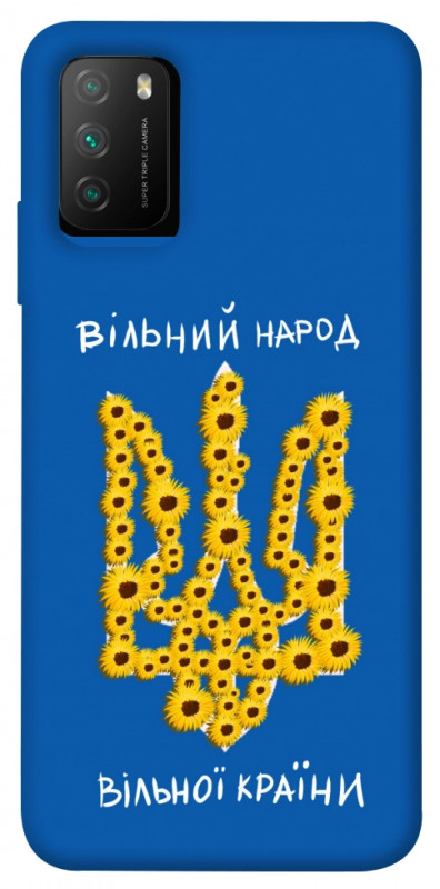 Чехол itsPrint Вільний народ для Xiaomi Poco M3, love ukraine, купить оптом с доставкой