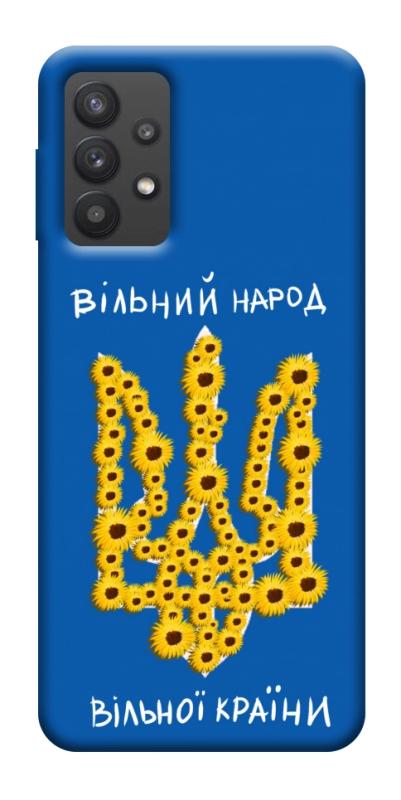 Чехол itsPrint Вільний народ для Samsung Galaxy A32 (A326B) 5G, love ukraine, купить оптом с доставкой