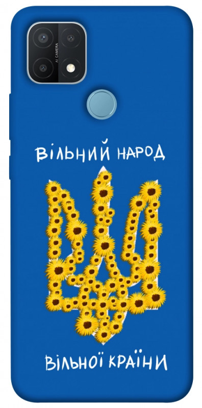 Чехол itsPrint Вільний народ для Oppo A15s / A15, love ukraine, купить оптом с доставкой