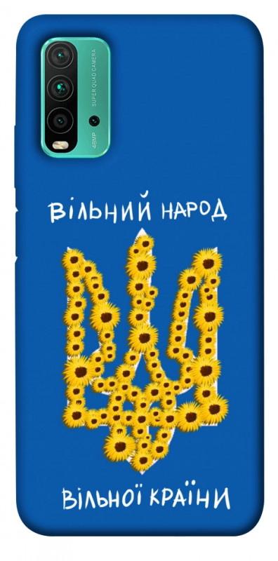 Чехол itsPrint Вільний народ для Xiaomi Redmi Note 9 4G / Redmi 9 Power / Redmi 9T, love ukraine, купить оптом с доставкой