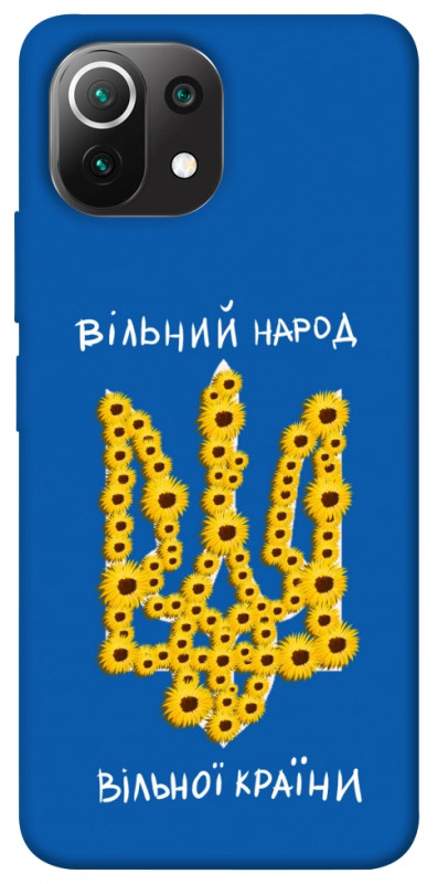 Чехол itsPrint Вільний народ для Xiaomi Mi 11 Lite, love ukraine, купить оптом с доставкой
