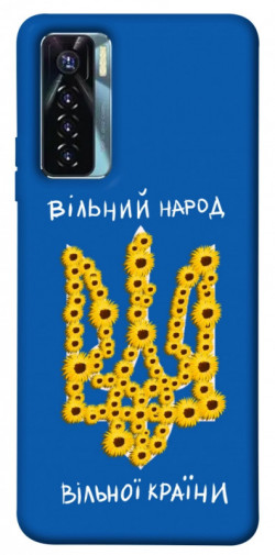 Чехол itsPrint Вільний народ для TECNO Camon 17 Pro