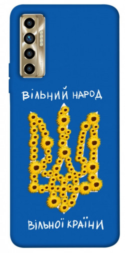 Чохол itsPrint Вільний народ для TECNO Camon 17P