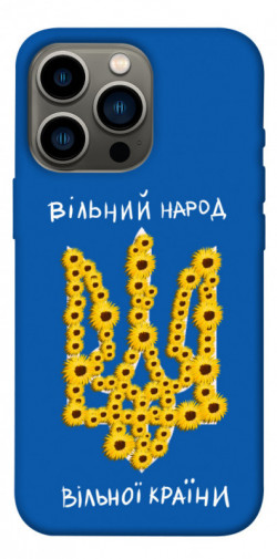 Чехол itsPrint Вільний народ для Apple iPhone 13 Pro (6.1")