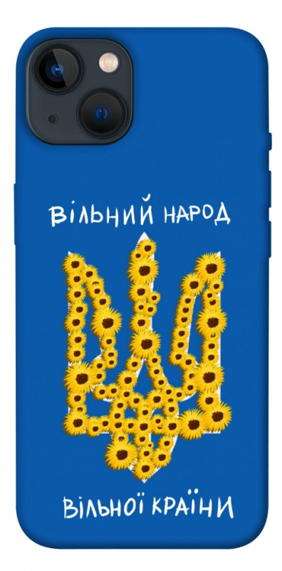 Чехол itsPrint Вільний народ для Apple iPhone 13 (6.1"), love ukraine, купить оптом с доставкой