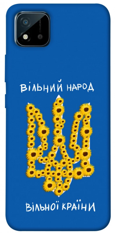 Чехол itsPrint Вільний народ для Realme C11 (2021), love ukraine, купить оптом с доставкой
