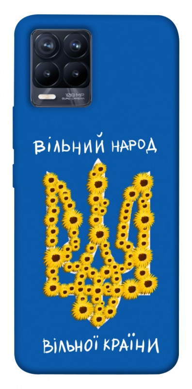 Чохол itsPrint Вільний народ для Realme 8, love ukraine, купити оптом з доставкою