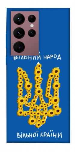 Чехол itsPrint Вільний народ для Samsung Galaxy S22 Ultra