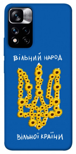 Чехол itsPrint Вільний народ для Xiaomi Poco M4 Pro 5G