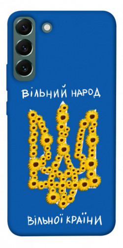 Чохол itsPrint Вільний народ для Samsung Galaxy S22+