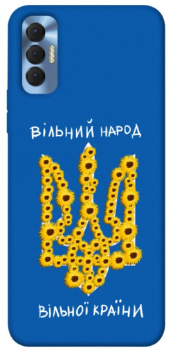 Чохол itsPrint Вільний народ для TECNO Spark 8P