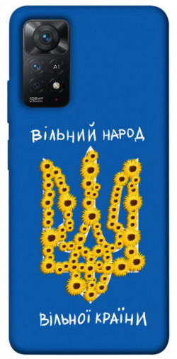 Чохол itsPrint Вільний народ для Xiaomi Redmi Note 11 Pro 4G/5G