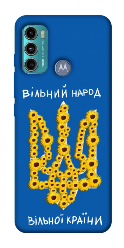Чохол itsPrint Вільний народ для Motorola Moto G60, love ukraine, купити оптом з доставкою
