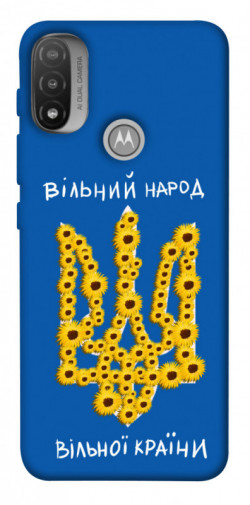 Чехол itsPrint Вільний народ для Motorola Moto E20