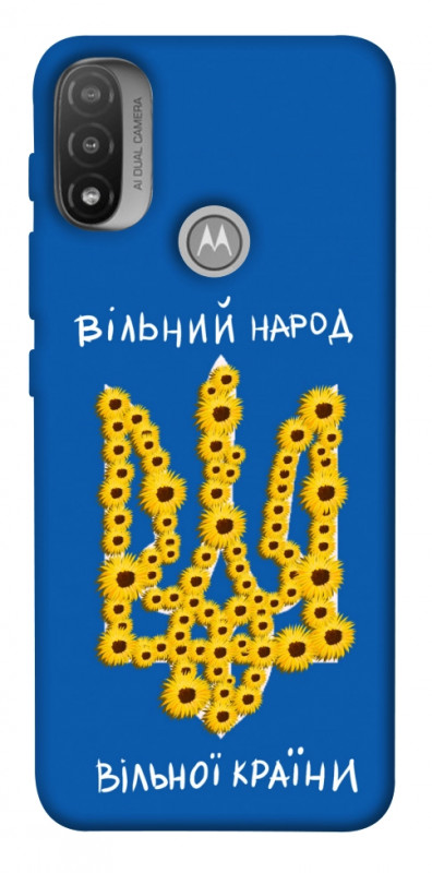 Чехол itsPrint Вільний народ для Motorola Moto E20, love ukraine, купить оптом с доставкой