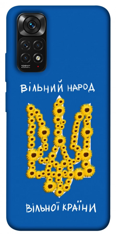 Чехол itsPrint Вільний народ для Xiaomi Redmi Note 11 (Global) / Note 11S, love ukraine, купить оптом с доставкой