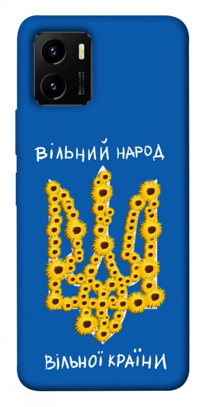 Чехол itsPrint Вільний народ для Vivo Y15s, love ukraine, купить оптом с доставкой
