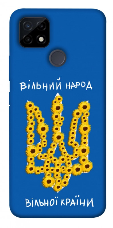 Чехол itsPrint Вільний народ для Realme C12, love ukraine, купить оптом с доставкой