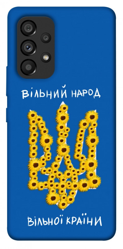 Чехол itsPrint Вільний народ для Samsung Galaxy A53 5G, love ukraine, купить оптом с доставкой