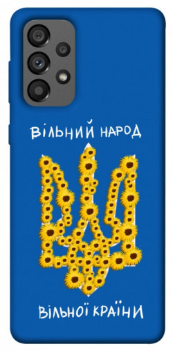 Чехол itsPrint Вільний народ для Samsung Galaxy A73 5G