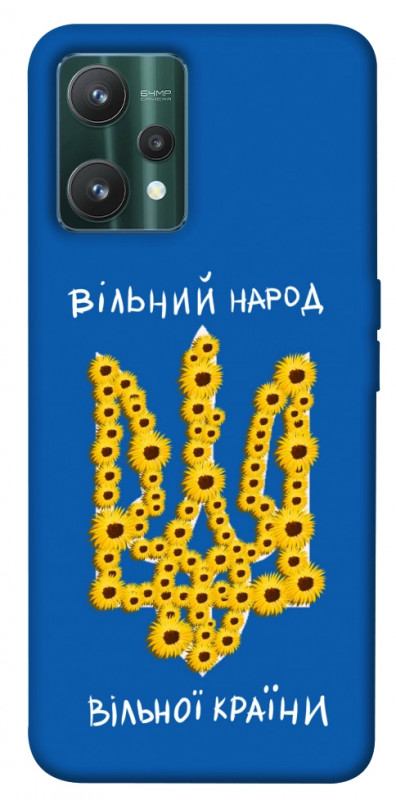 Чехол itsPrint Вільний народ для Realme 9 Pro, love ukraine, купить оптом с доставкой
