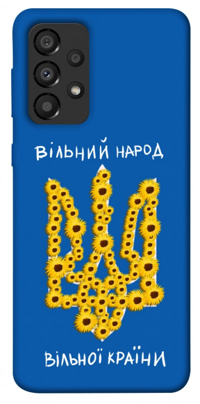 Чехол itsPrint Вільний народ для Samsung Galaxy A33 5G, love ukraine, купить оптом с доставкой