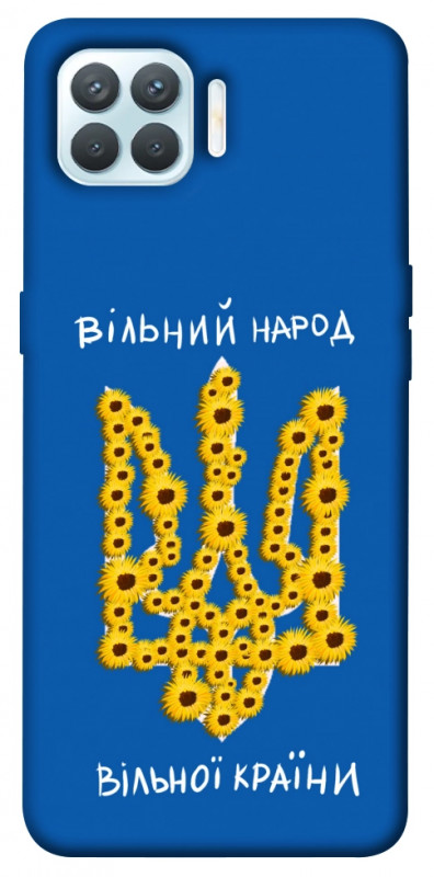 Чехол itsPrint Вільний народ для Oppo F17 Pro, love ukraine, купить оптом с доставкой