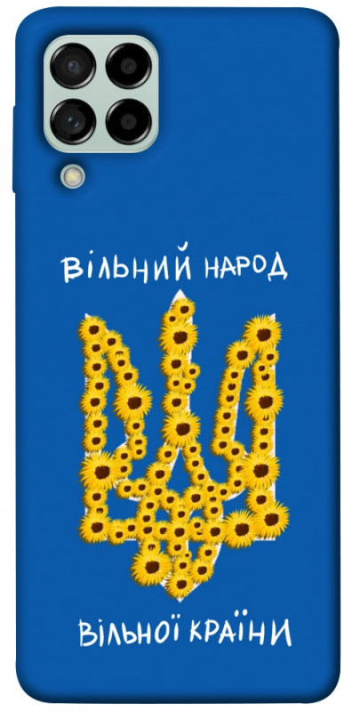 Чехол itsPrint Вільний народ для Samsung Galaxy M53 5G, love ukraine, купить оптом с доставкой