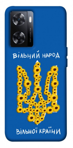 Чехол itsPrint Вільний народ для OnePlus Nord N20 SE