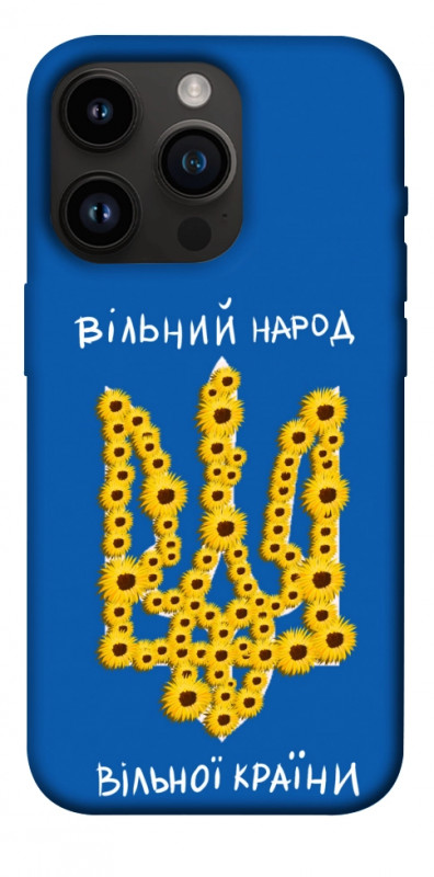 Чехол itsPrint Вільний народ для Apple iPhone 14 Pro (6.1"), love ukraine, купить оптом с доставкой
