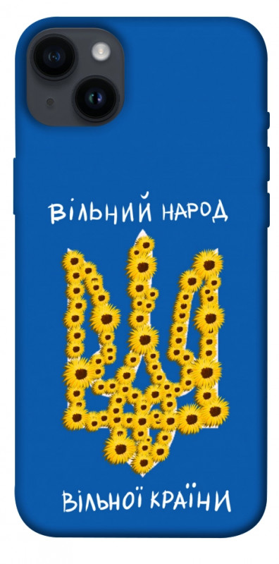 Чехол itsPrint Вільний народ для Apple iPhone 14 Plus (6.7"), love ukraine, купить оптом с доставкой